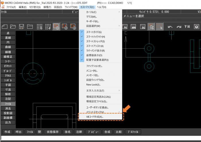 イメージ：MICRO CADAM Helixの図面要素からVisual Basicのソース・コードを生成する操作