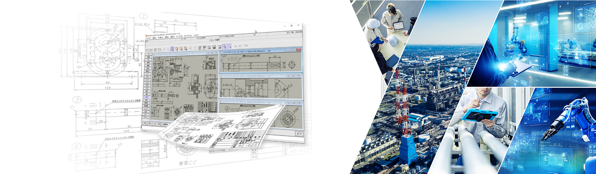 イメージ：CAD'Sのビジネス