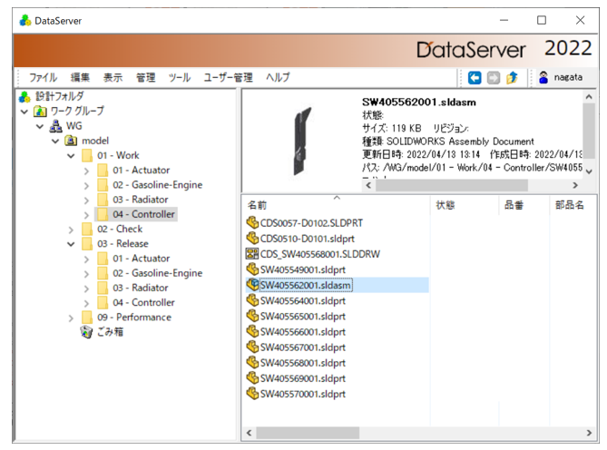 イメージ：SOLIDWORKS 2022 対応