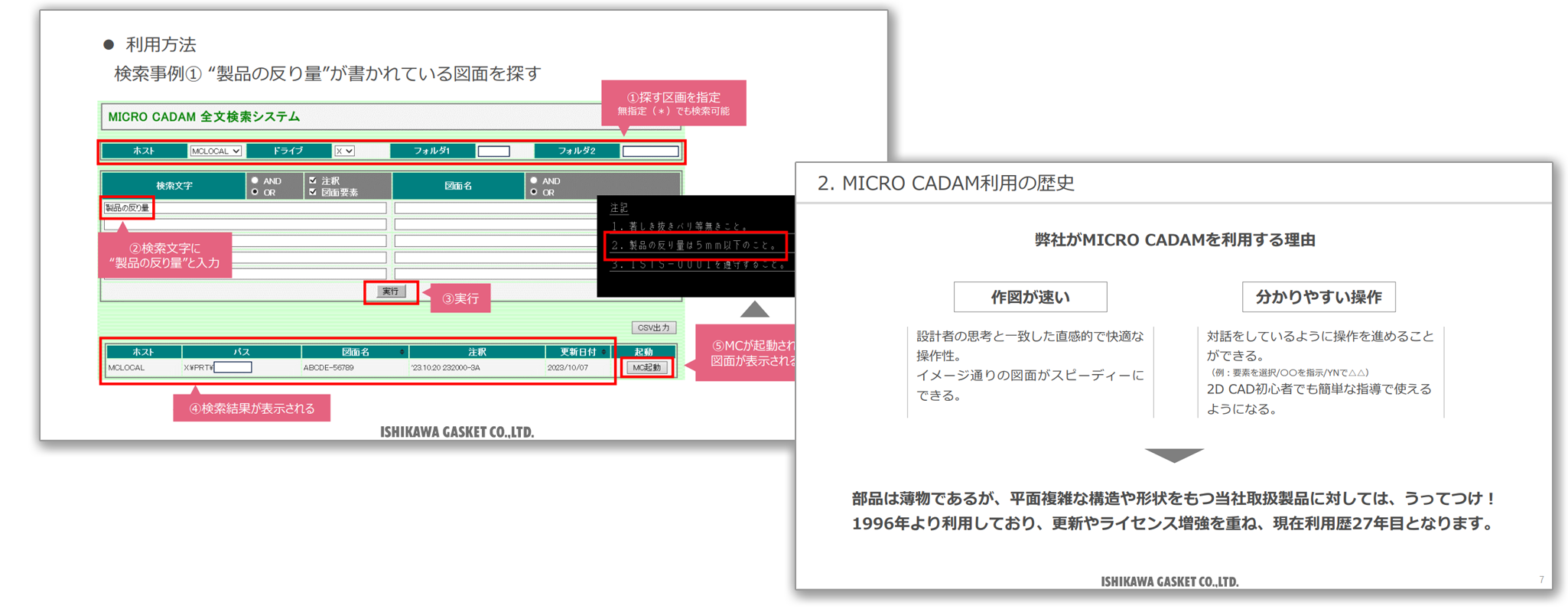 イメージ：Session-05