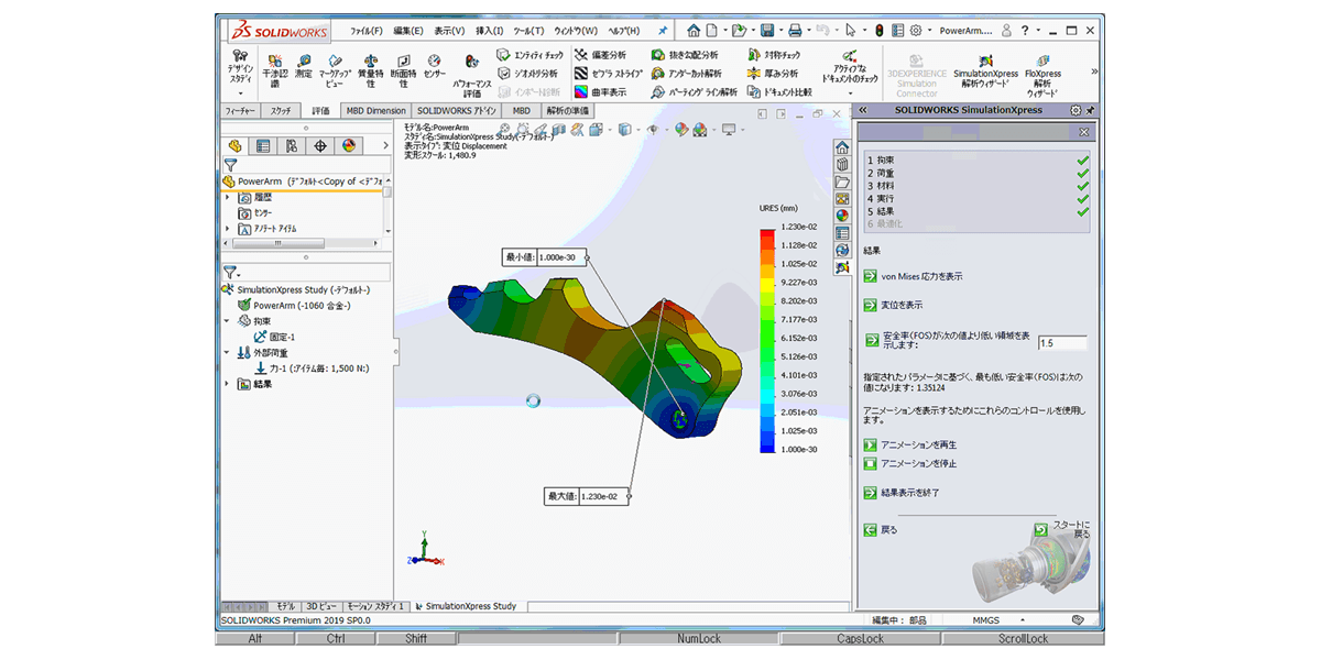 イメージ：SOLIDWORKSを使った構造解析